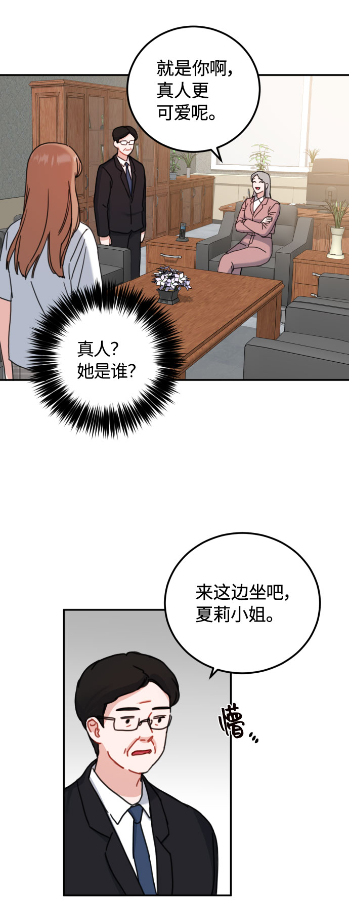 第50话45