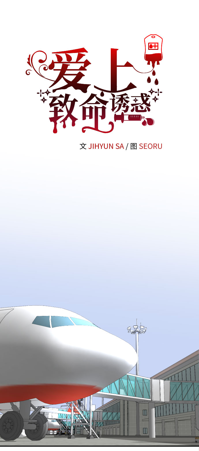 第58话10