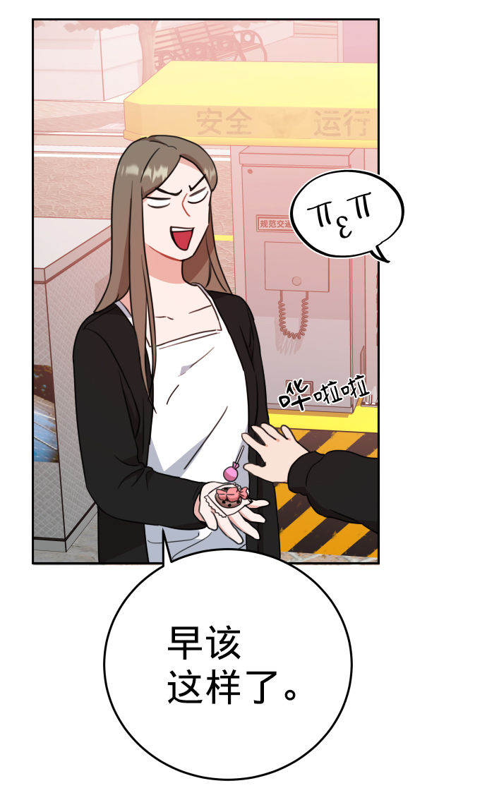 第18话58