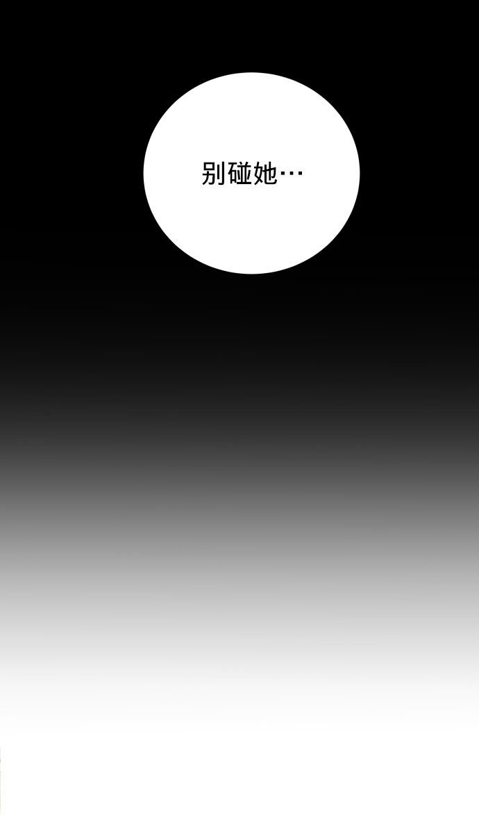 第27话7