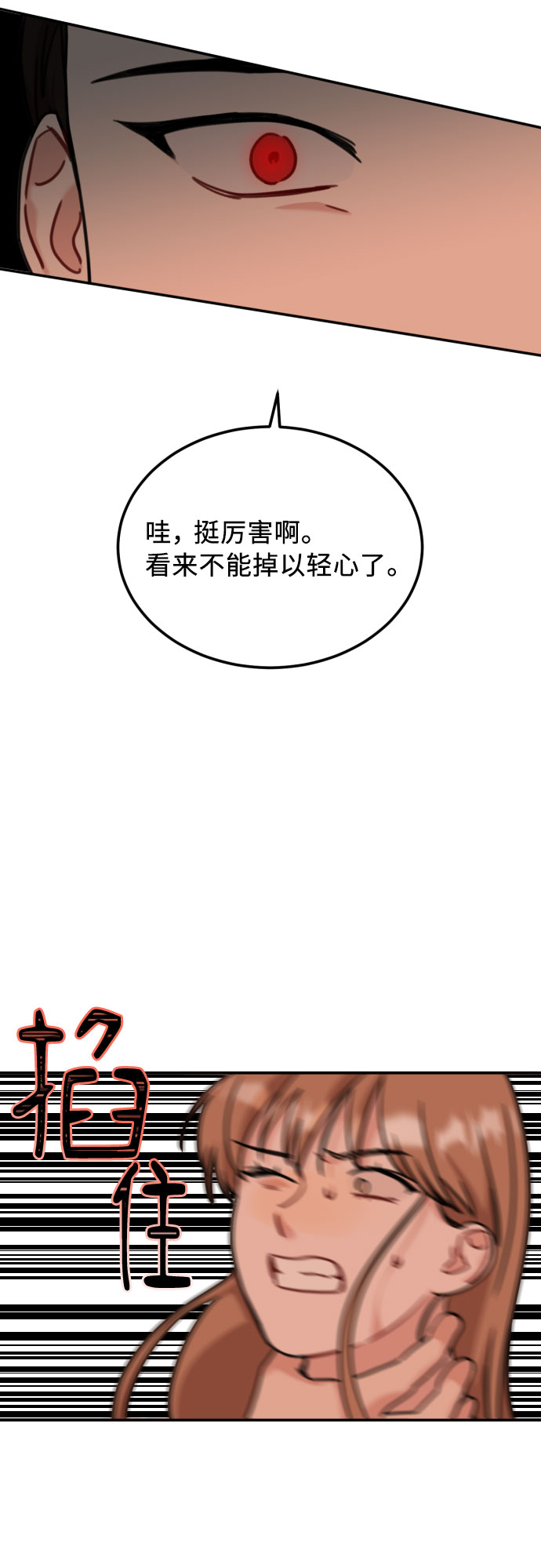 第41话73