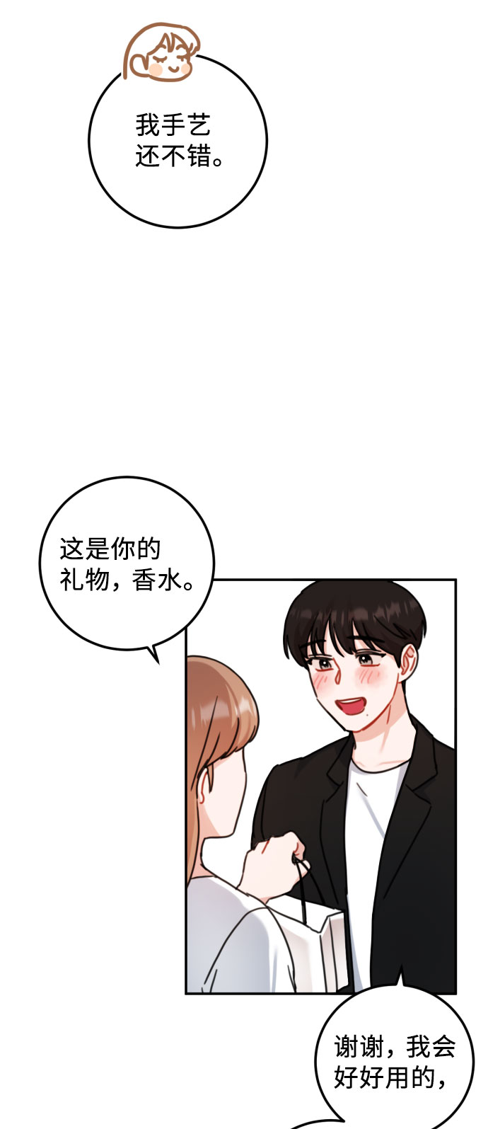 第48话11