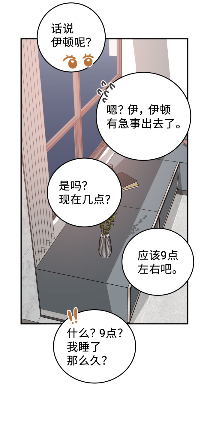 第35话40