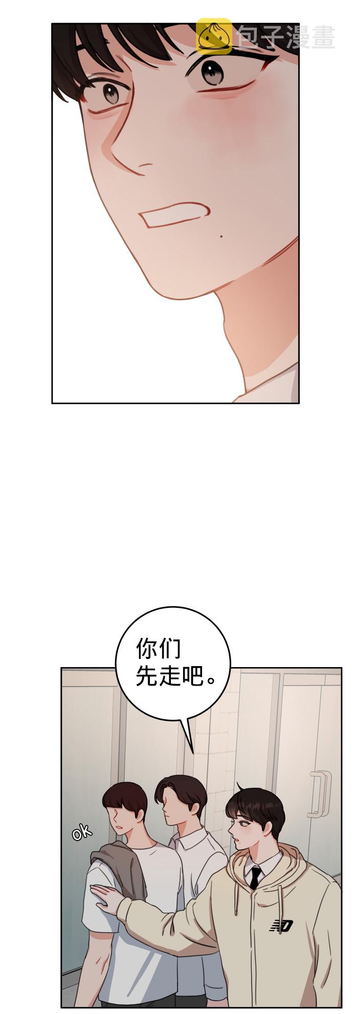 第13话67