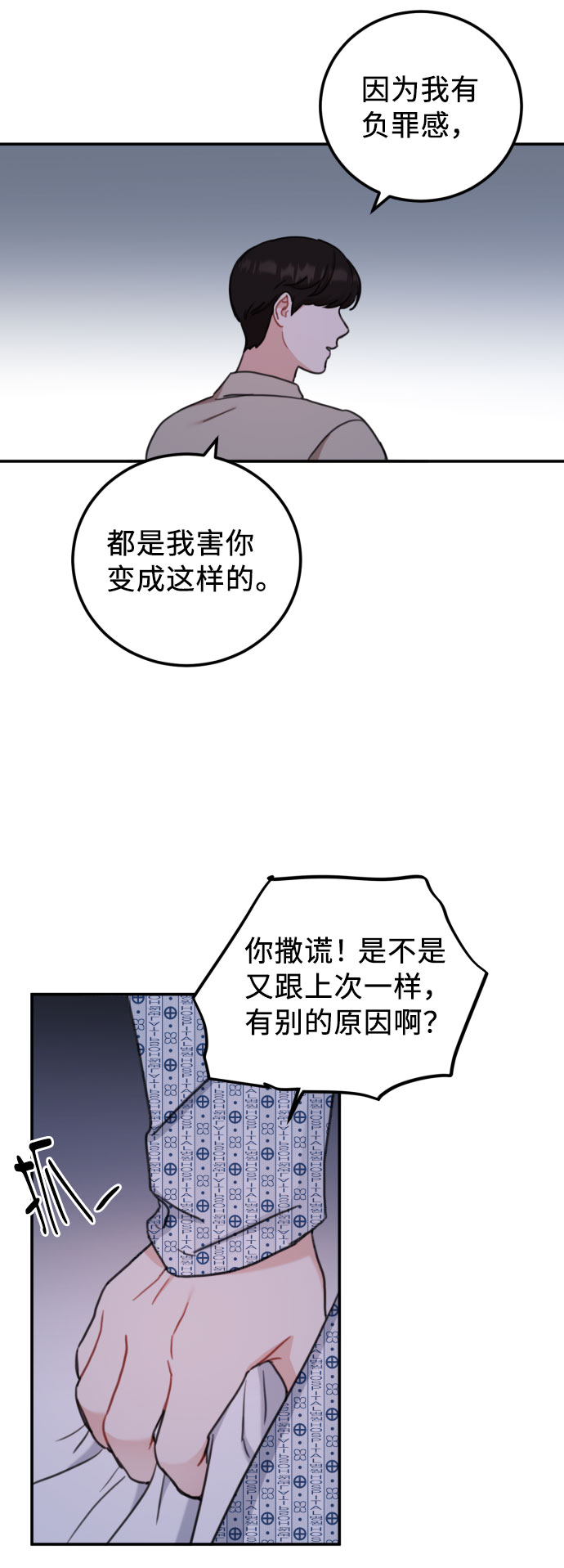 第57话44