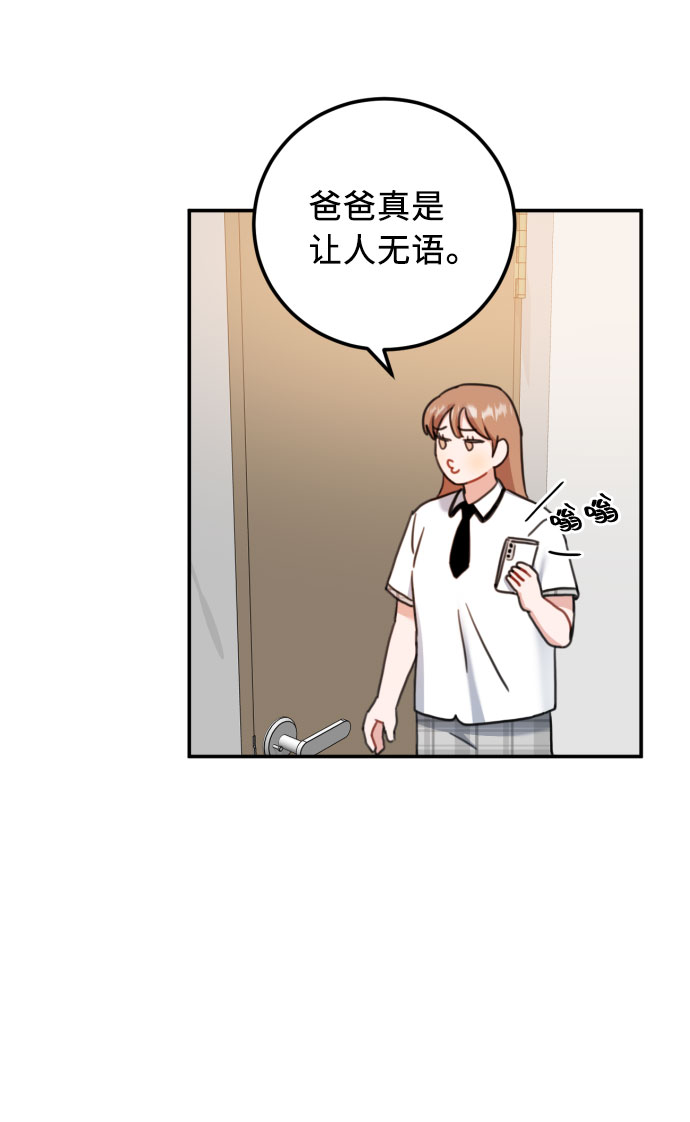 第53话29