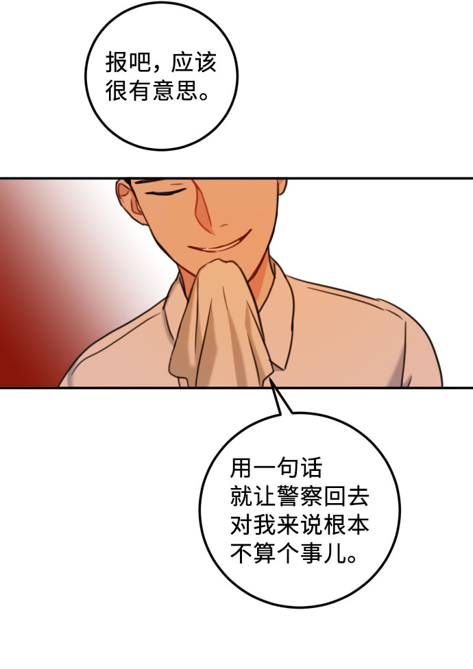 第41话65