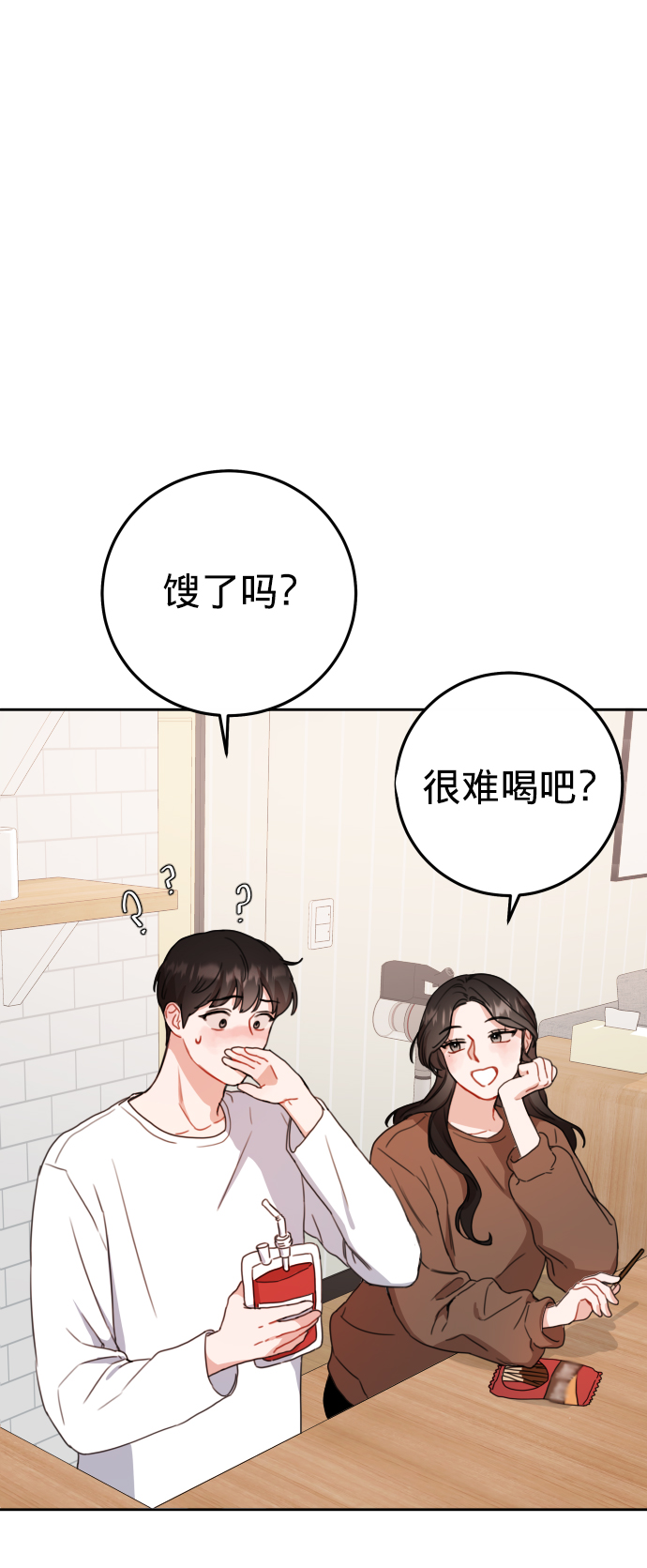第6话4