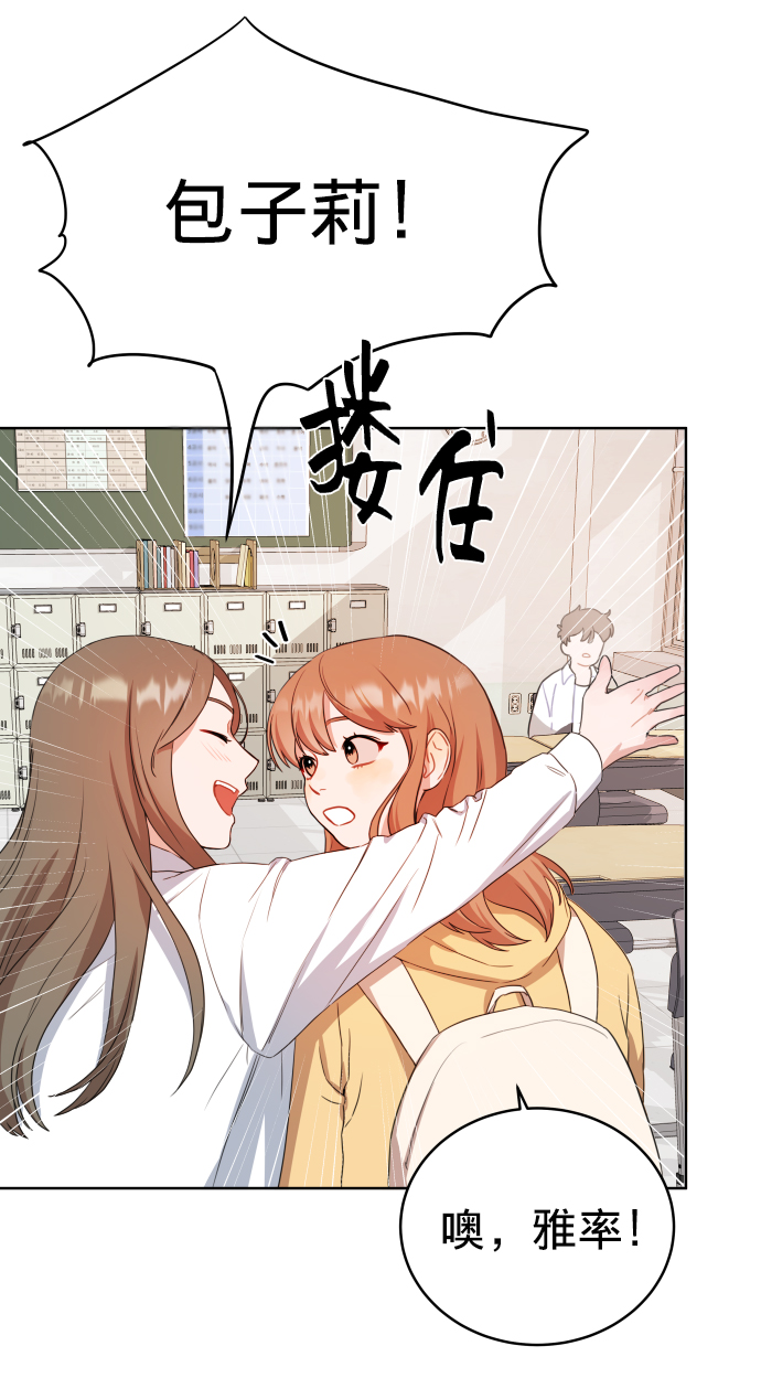 第3话7