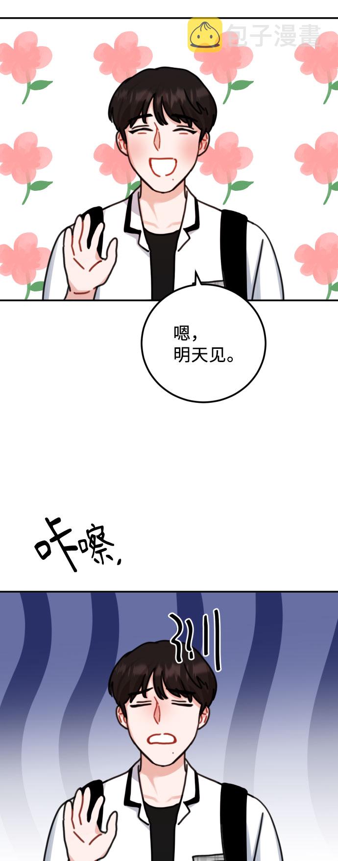 第47话11