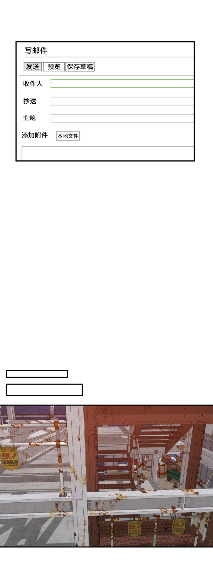 第53话54