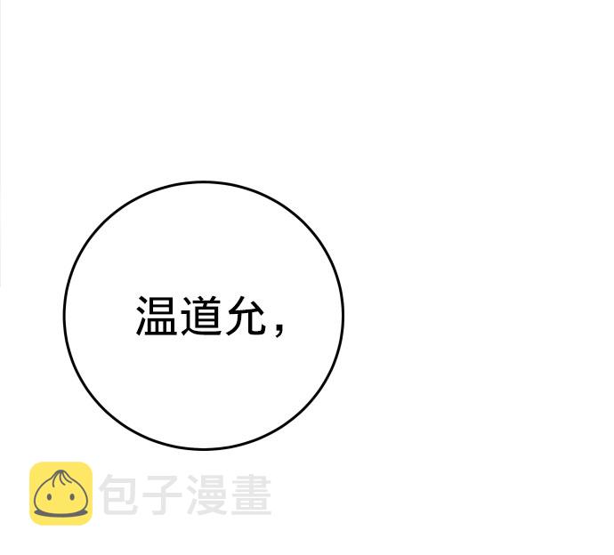 第1话16