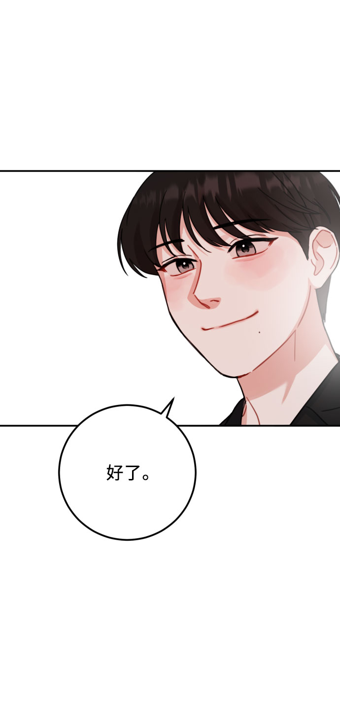 第48话26