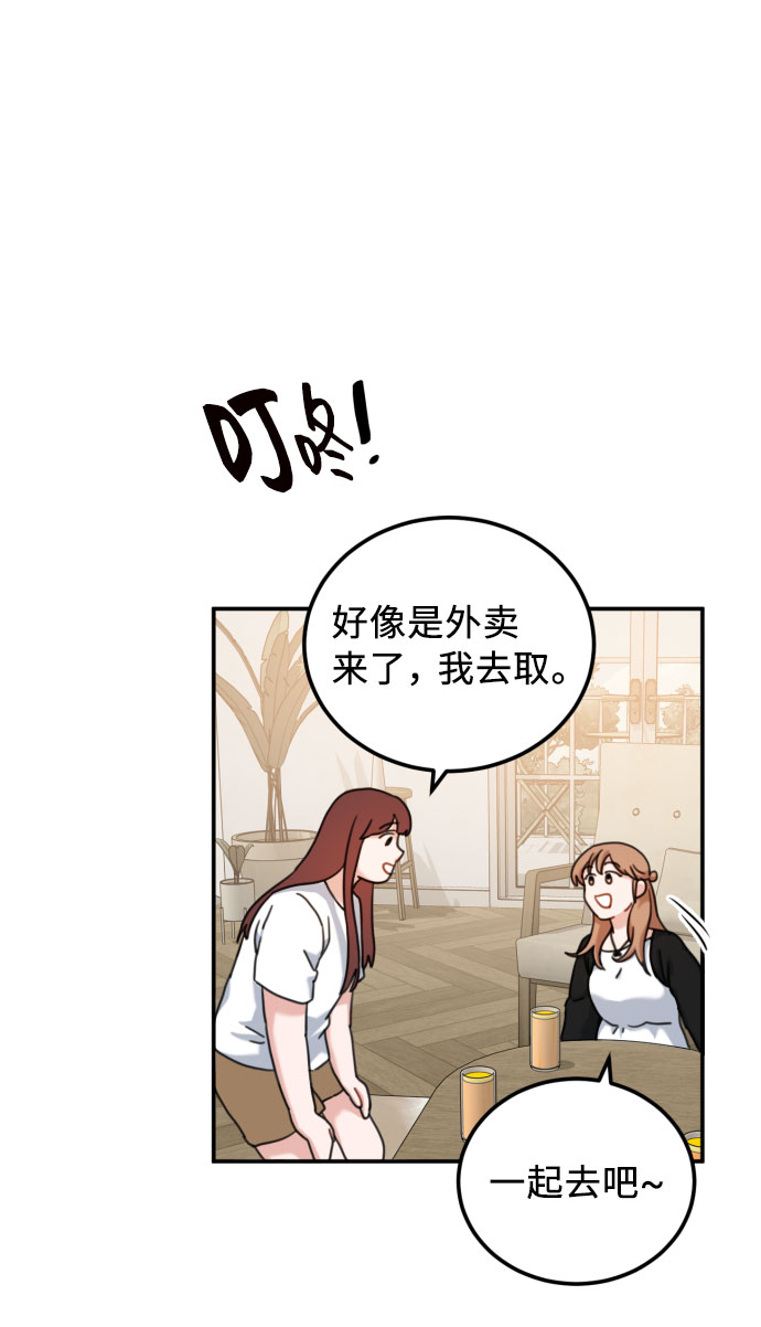 第41话37