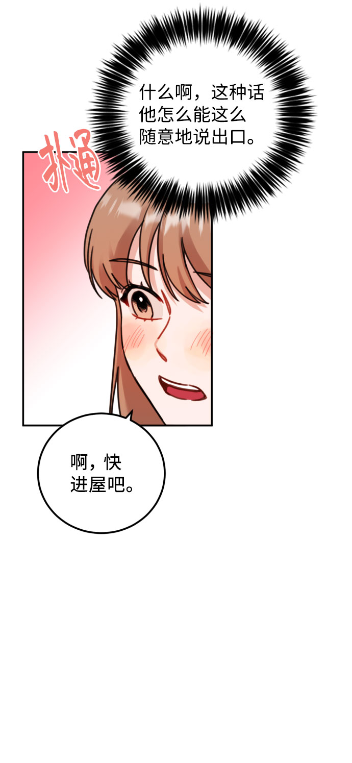 第48话8