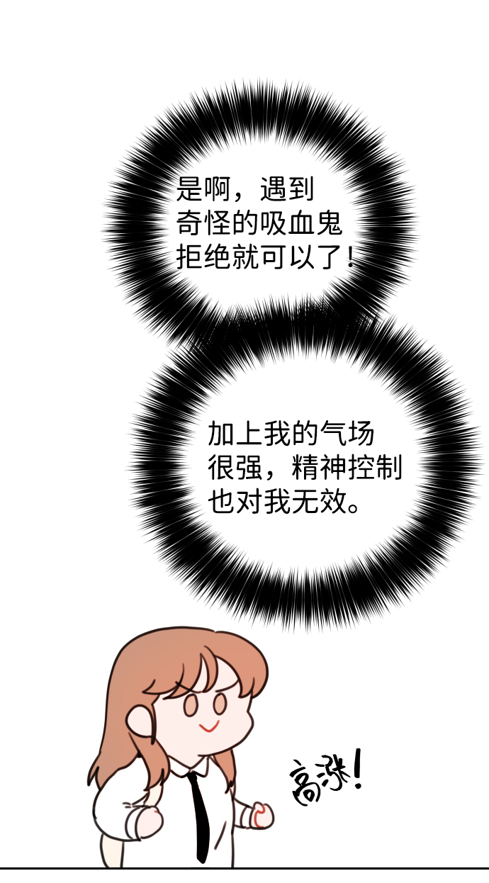 第10话77