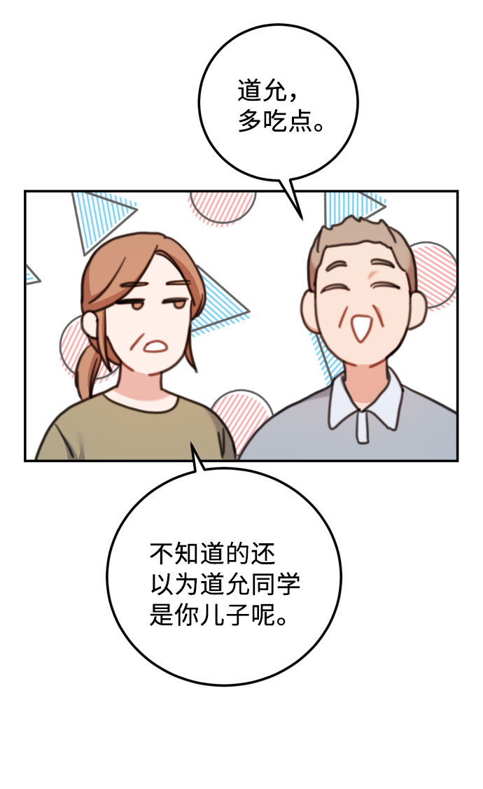 番外篇 150