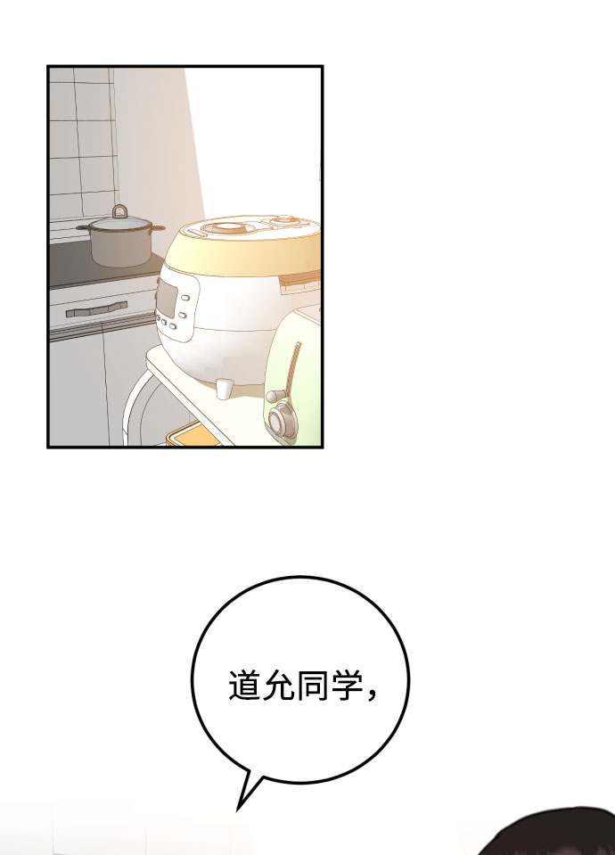 番外篇 162