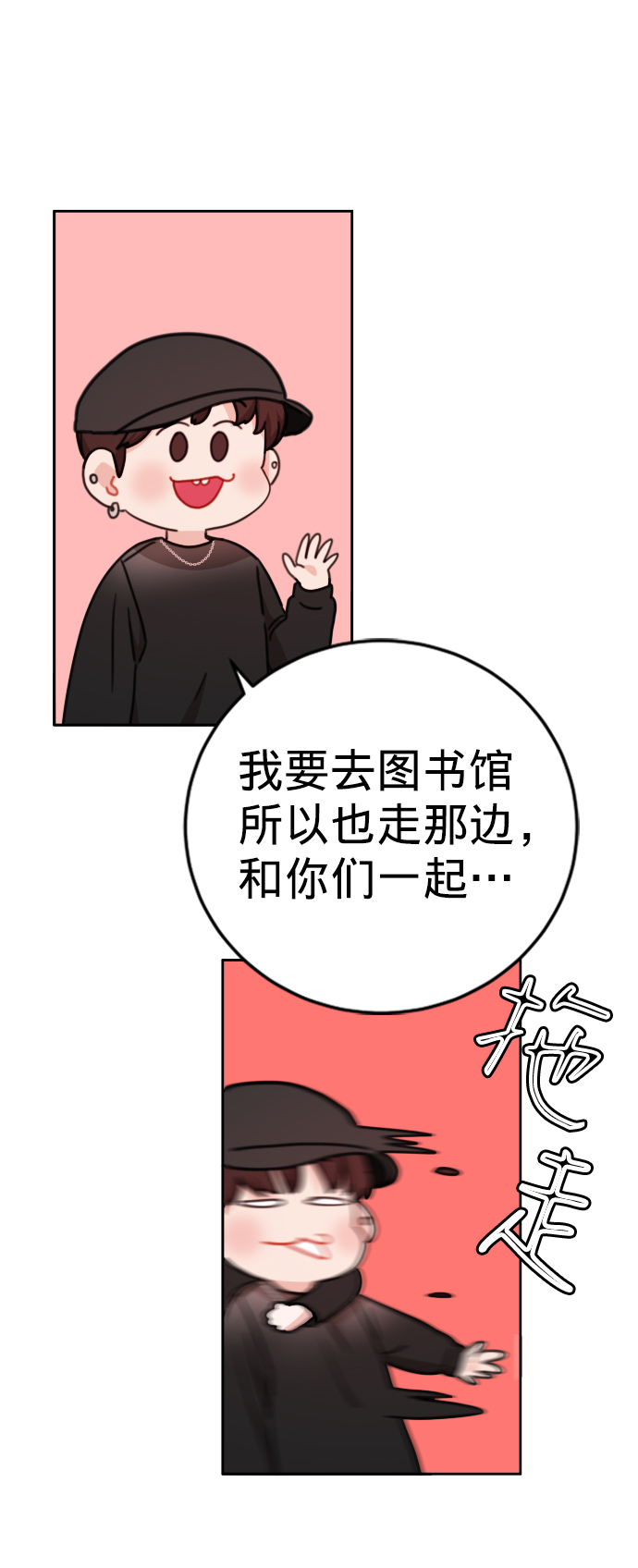 第18话61