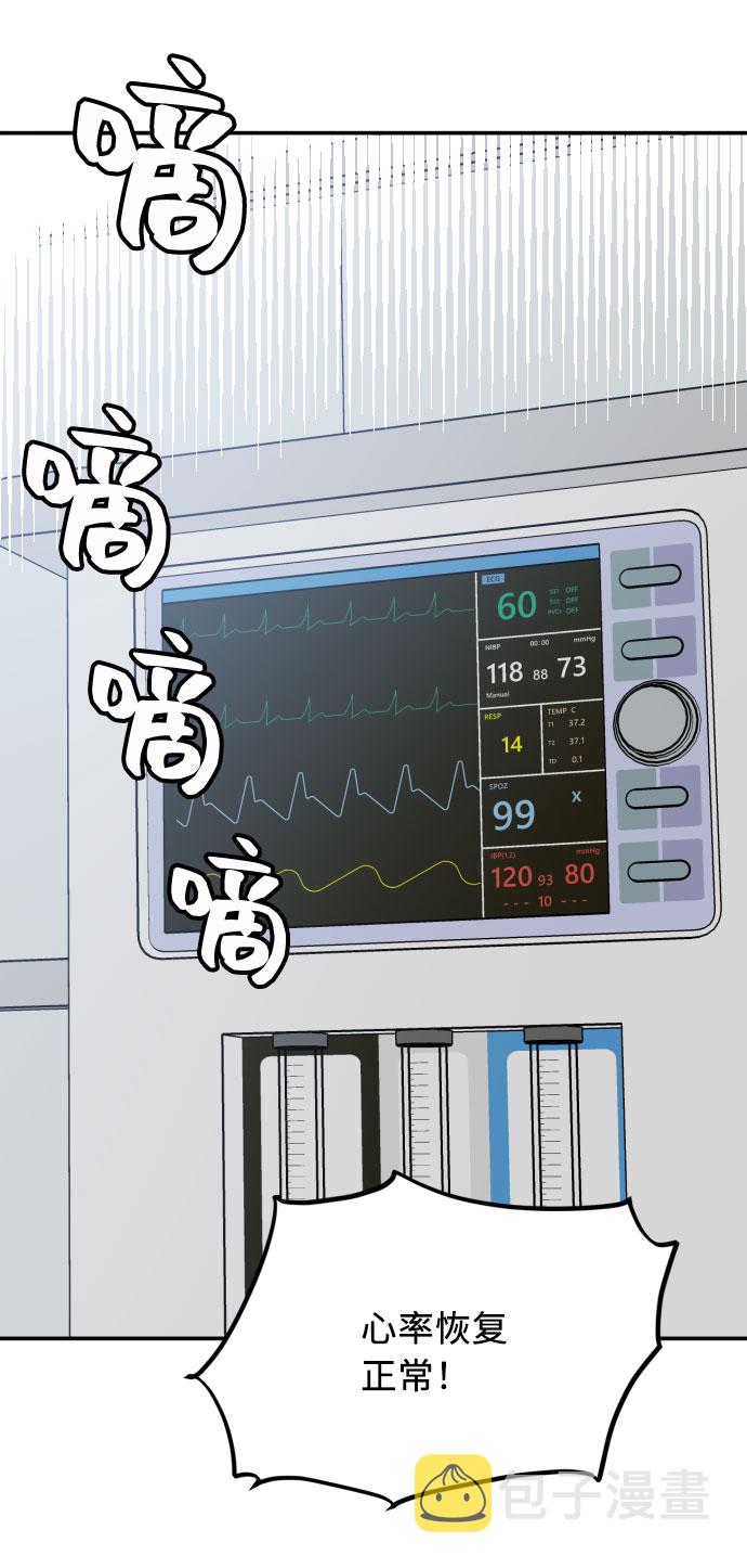 第55话26
