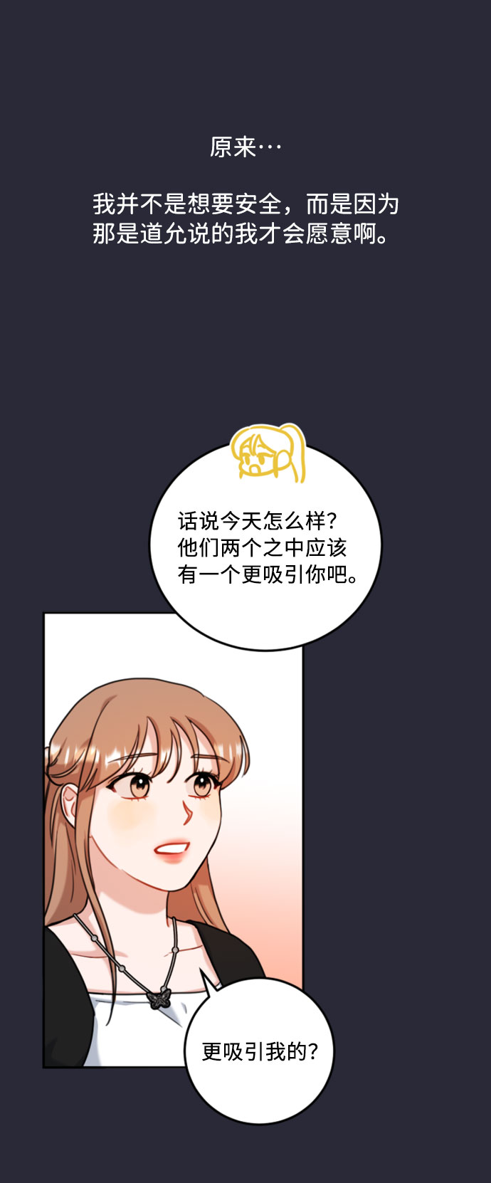 第46话5