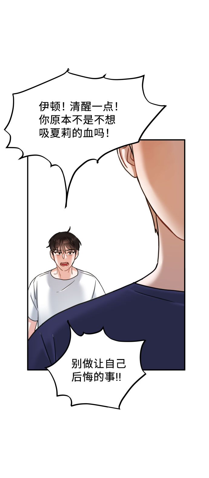第35话7
