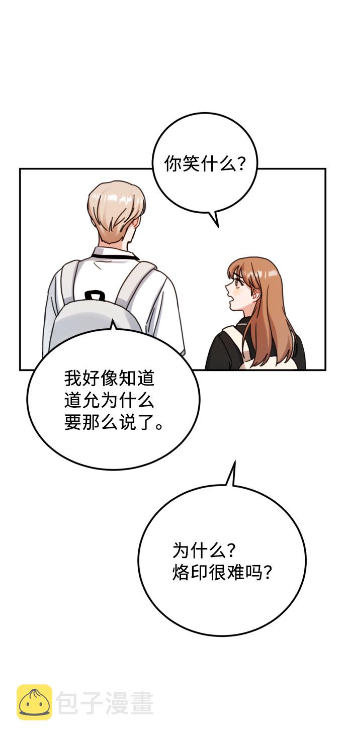 第47话16