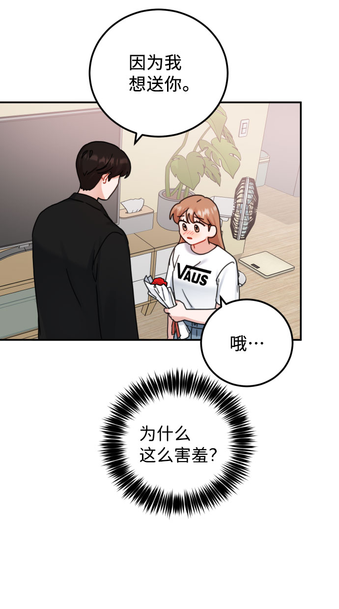 第48话13
