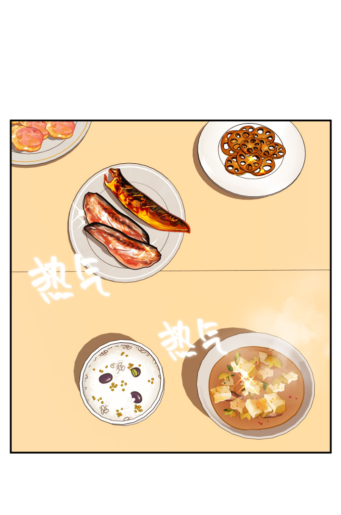 番外篇 144