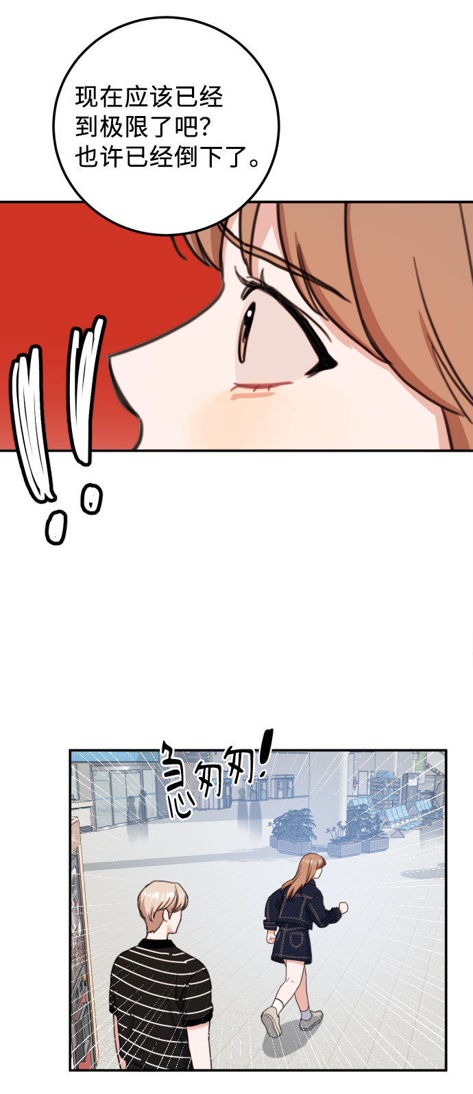 第58话22