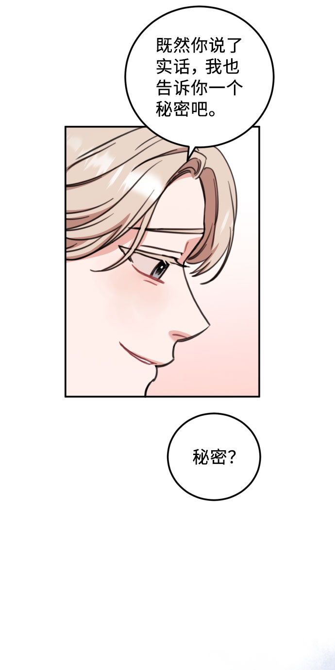 第58话15
