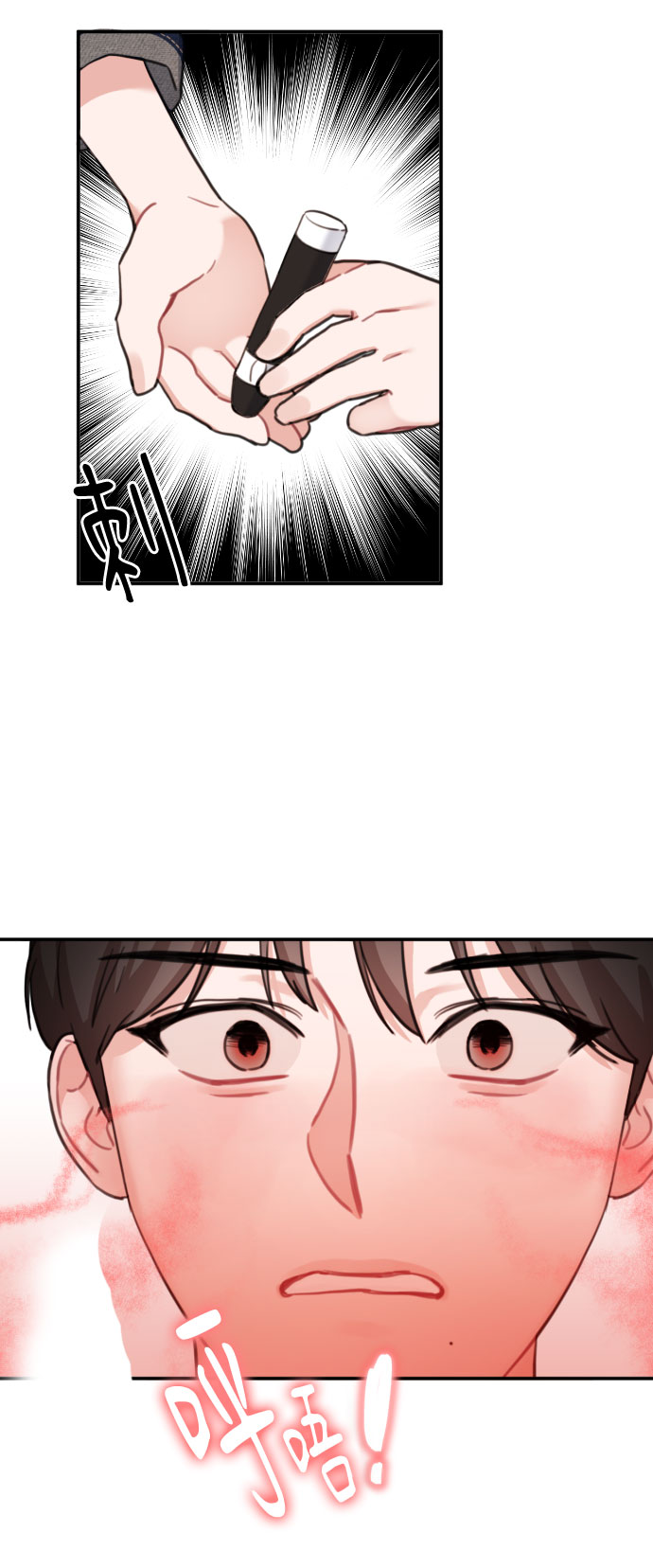 第58话33