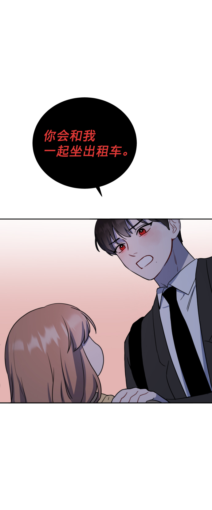 第5话26