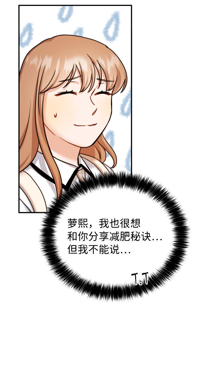 第33话43