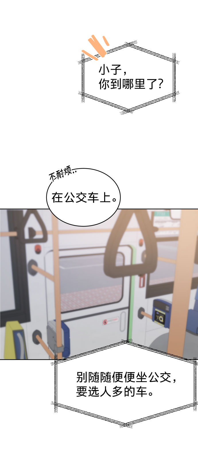 第1话65