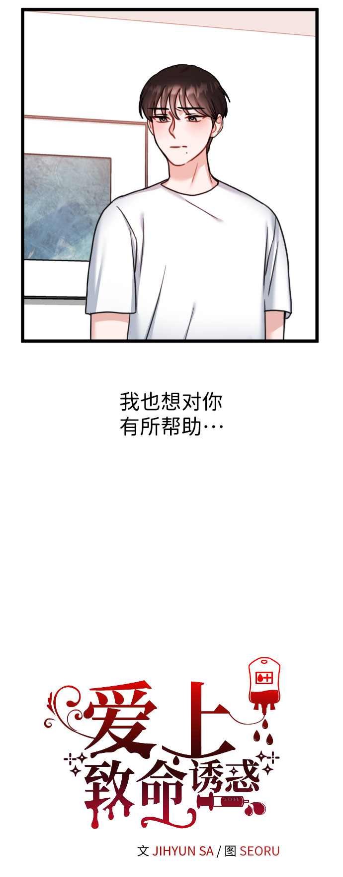 第35话20