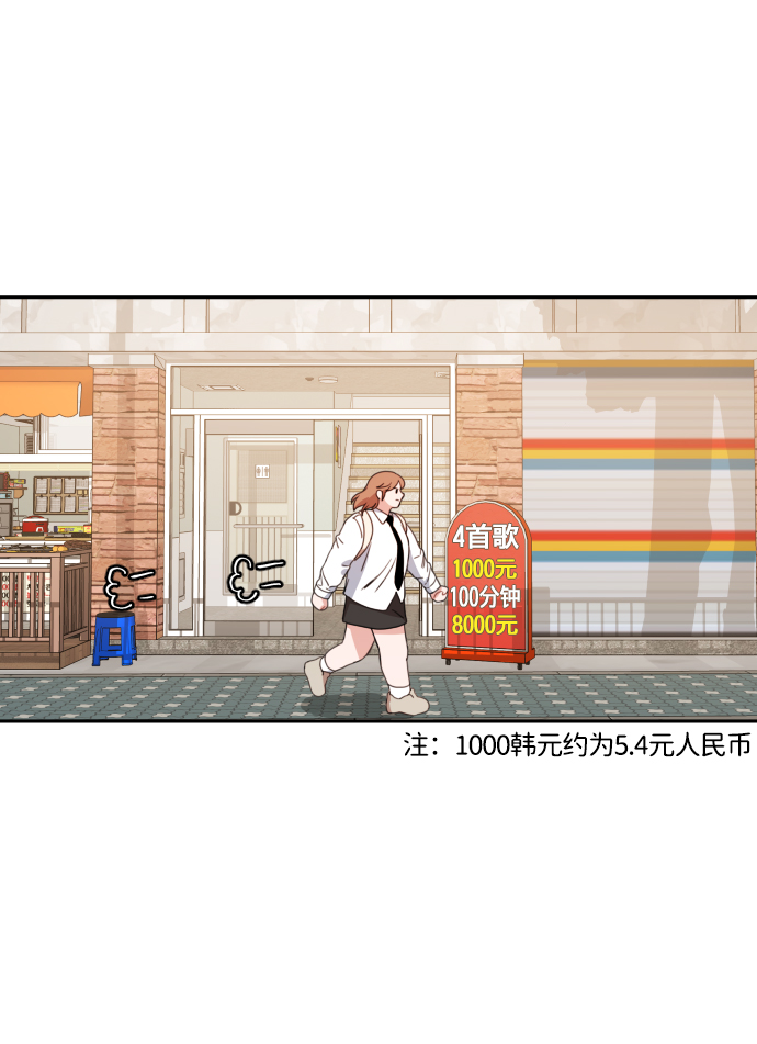 第10话66