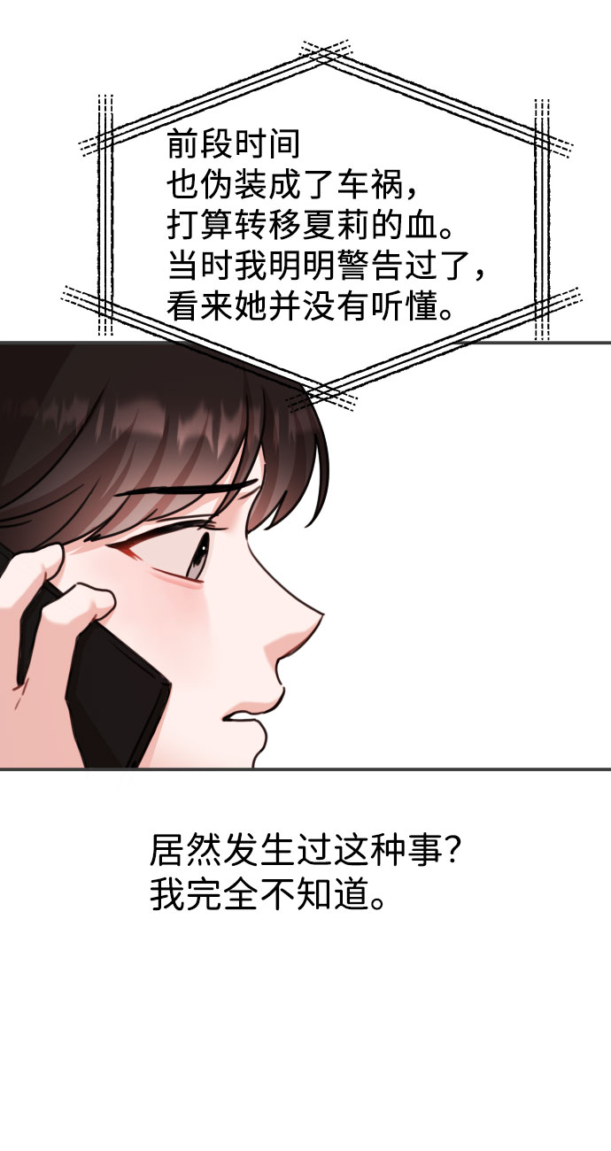 第36话38