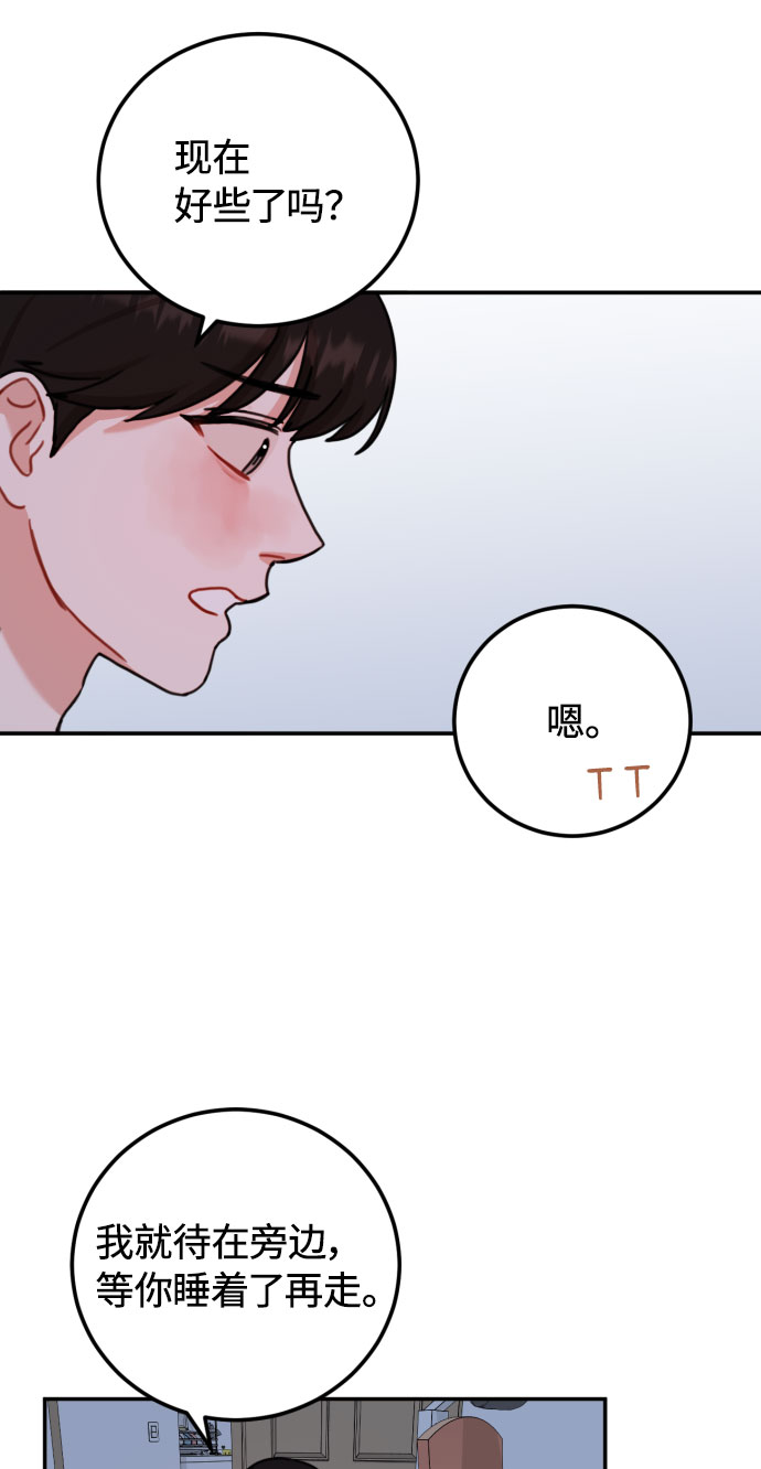 第50话29