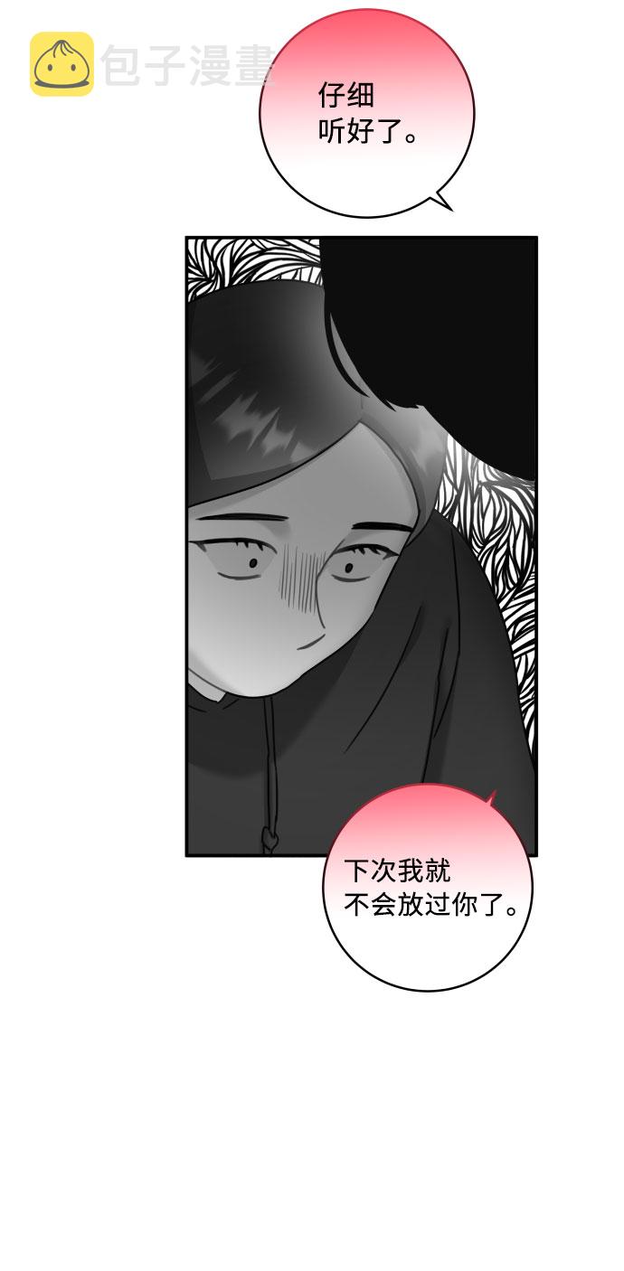 第33话10