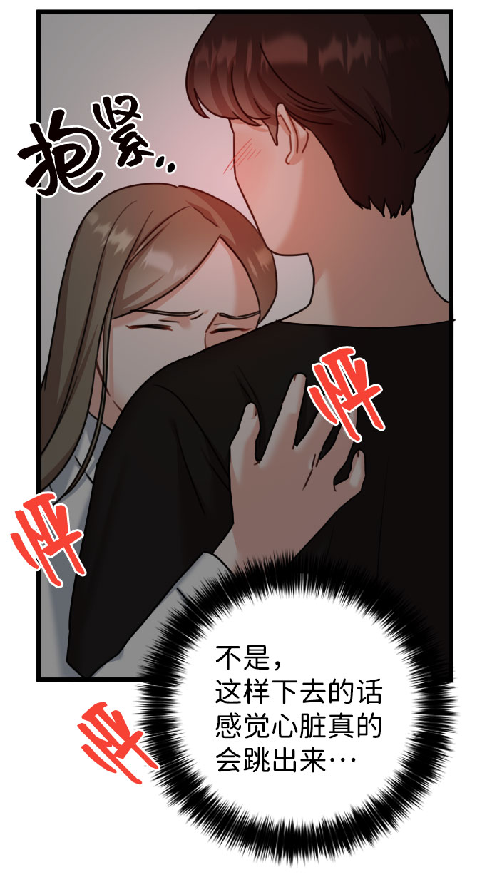 第35话31