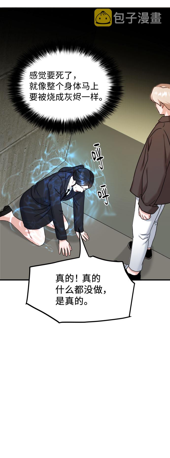 第37话34