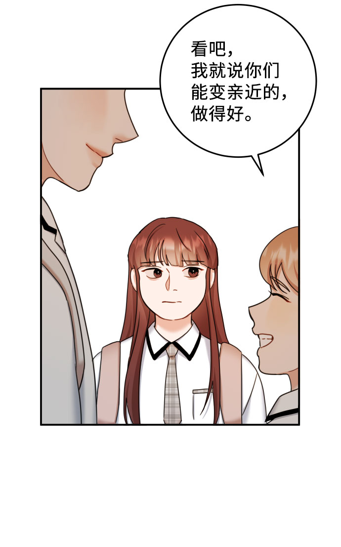 第33话41