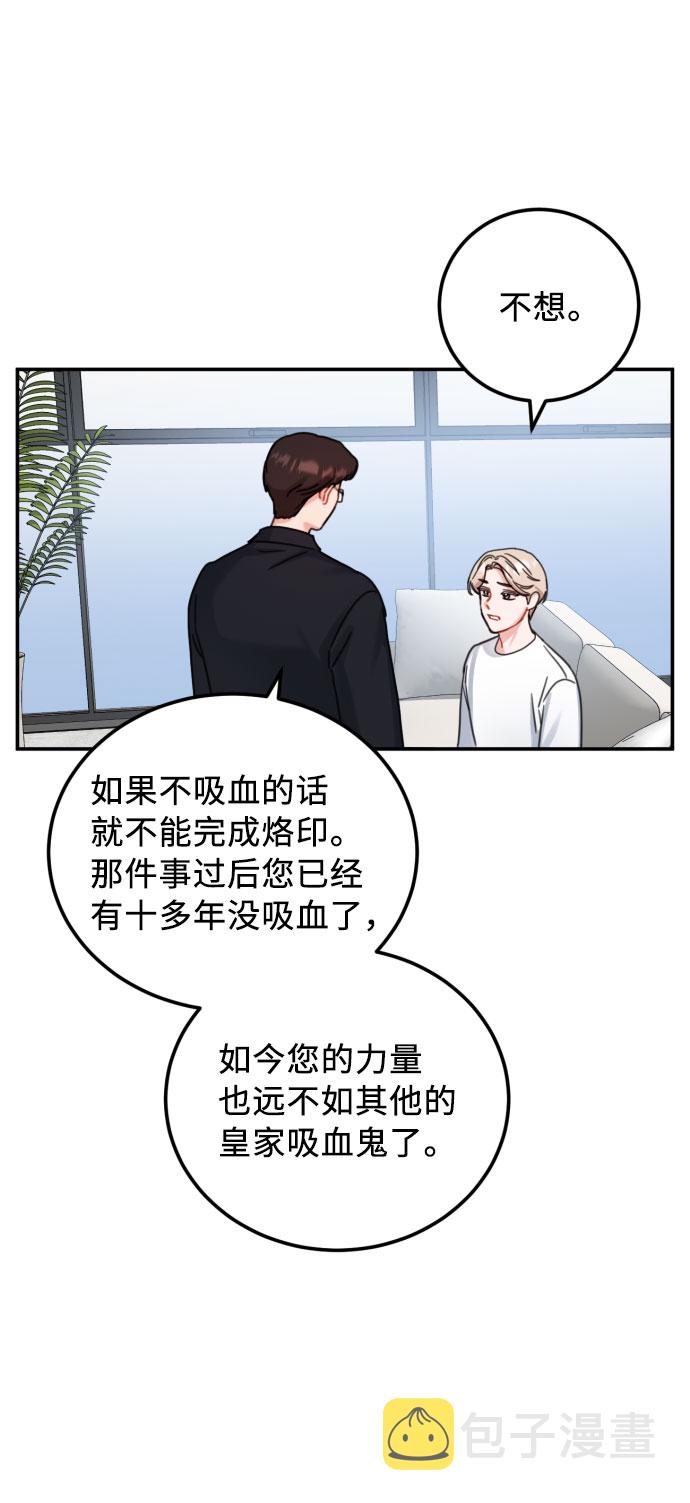 第45话38