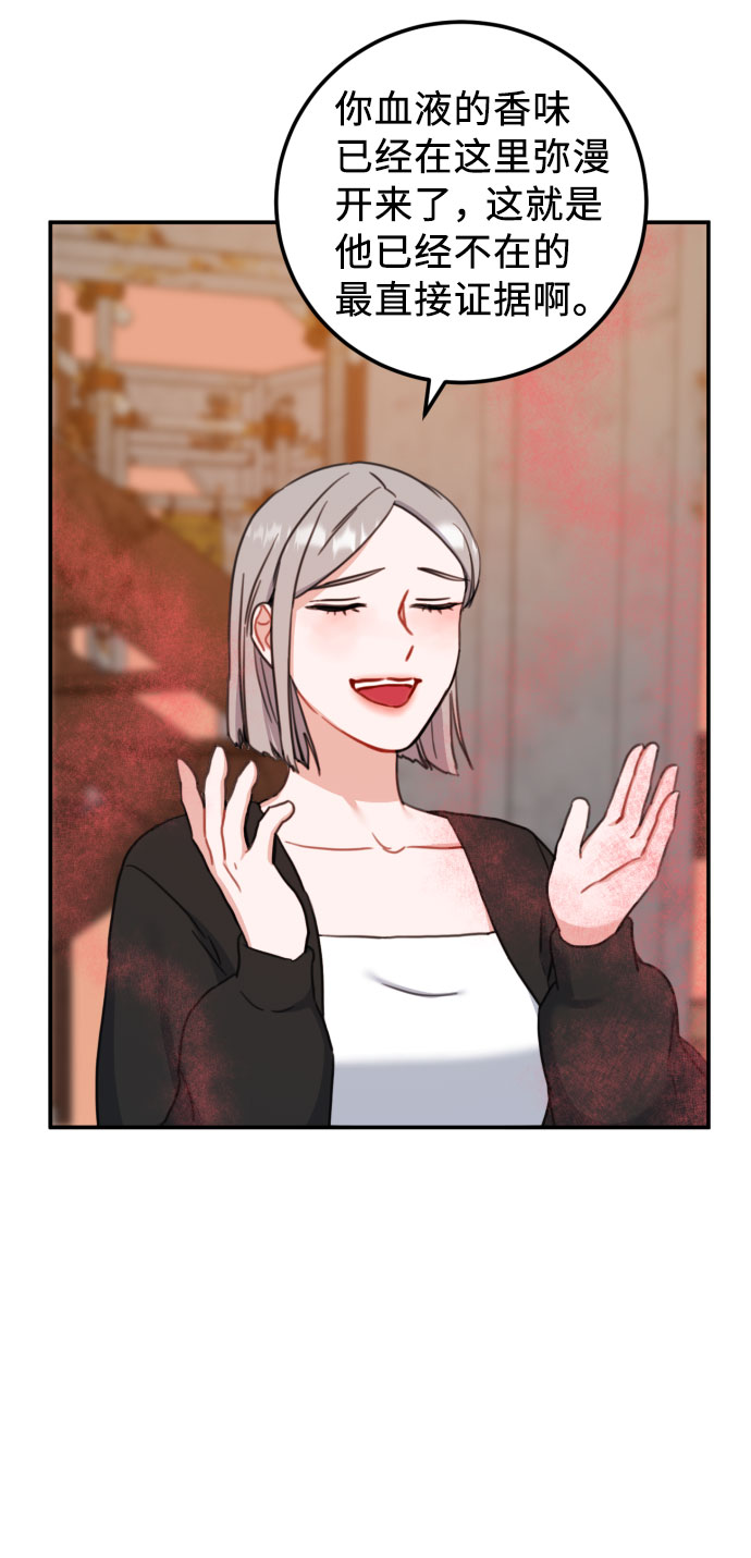 第54话6