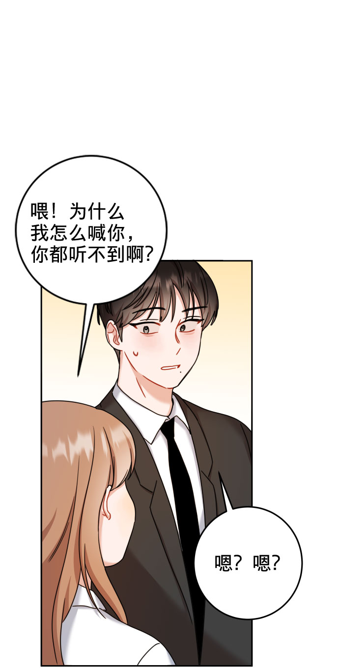 第24话33