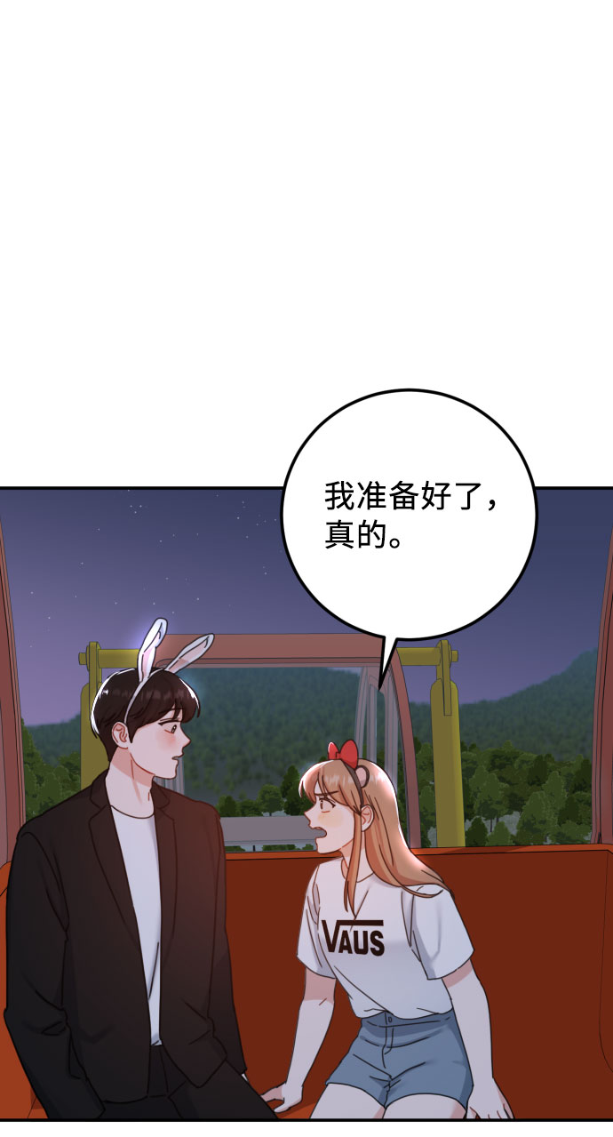 第49话17