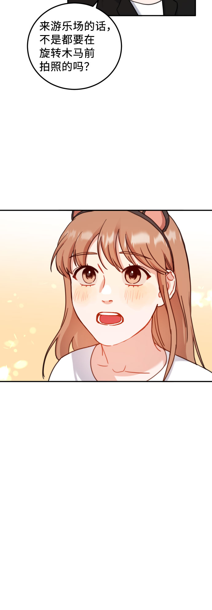 第48话45