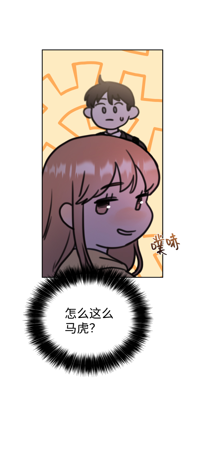 第5话10