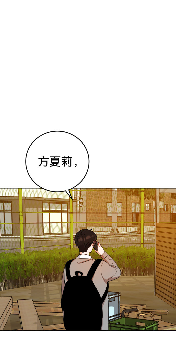 第20话30